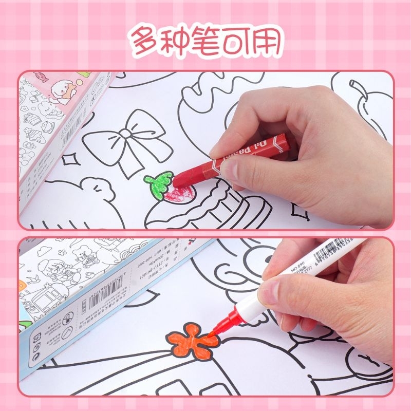 buku mewarnai anak / kertas mewarnai melukis gambar lucu / watercolor coloring book buku gambar anak