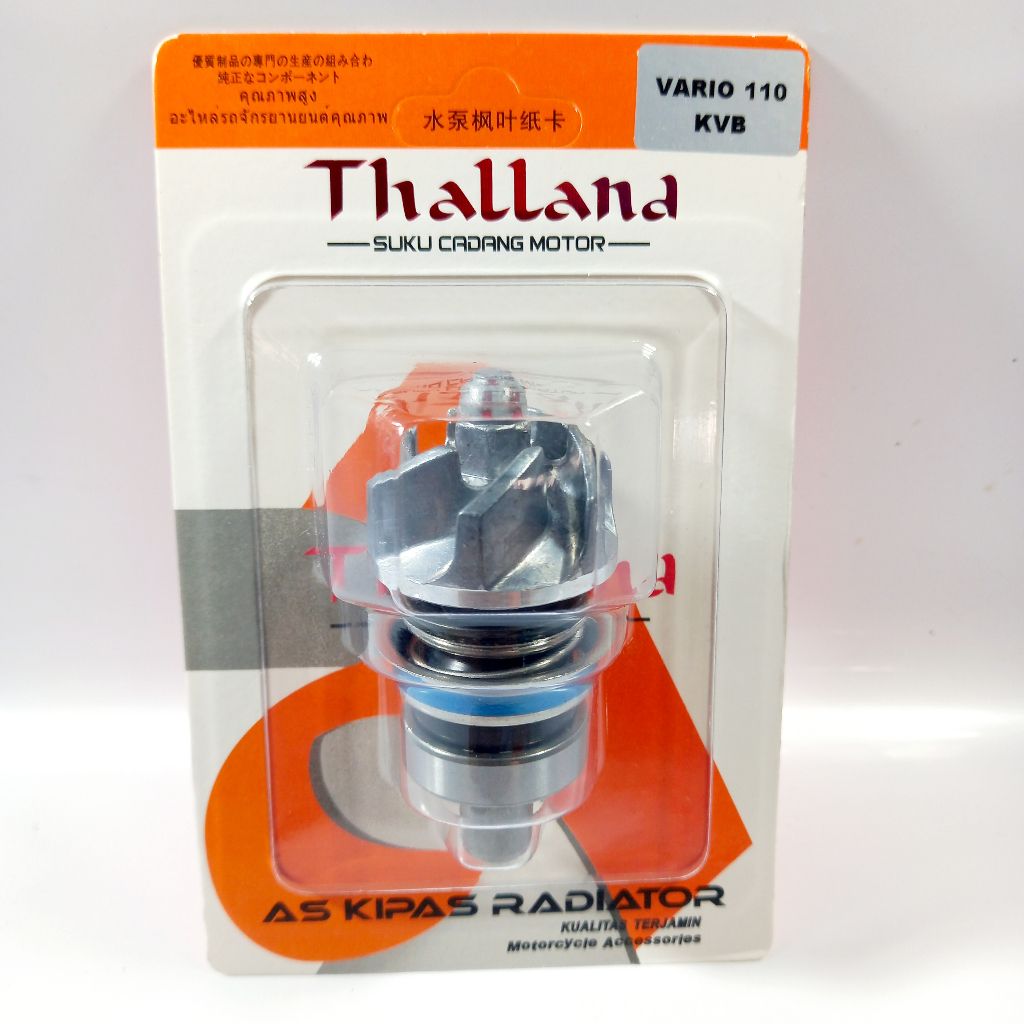 AS KIPAS RADIATOR VARIO AS KIPAS VARIO 110