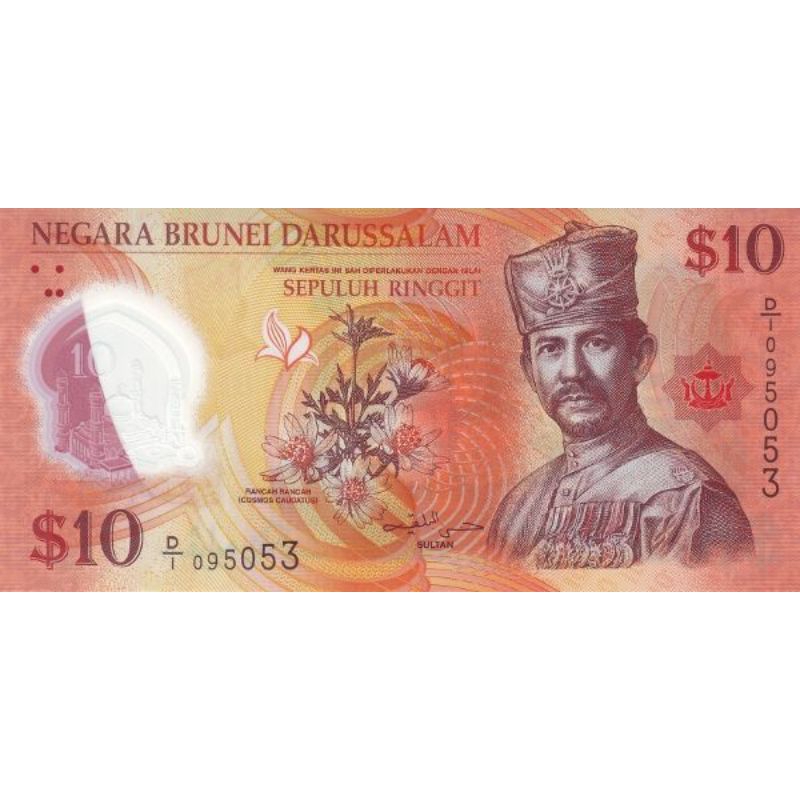 Aksesoris Mahar Uang Mainan Mata Uang Asing Brunei Darussalam