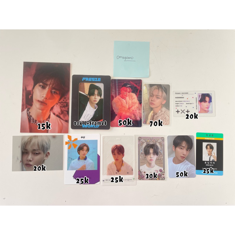 TXT (Tomorrow x Together) tdcs tdcm the dream chapter star, the dream chapter magic photocard / pc k