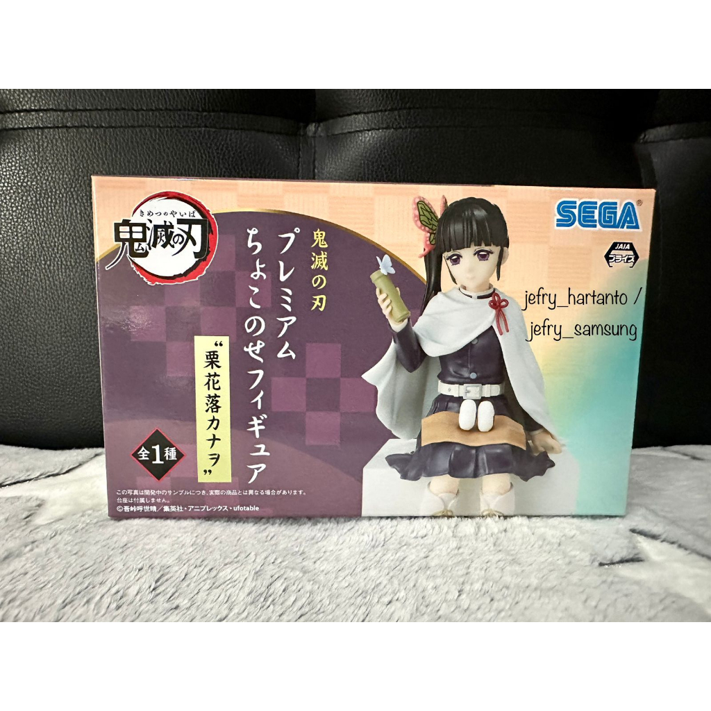 Figure Kimetsu No Yaiba Demon Slayer Kanao Tsuyuri Chokonose Original SEGA Japver MISB Japan Hadiah 