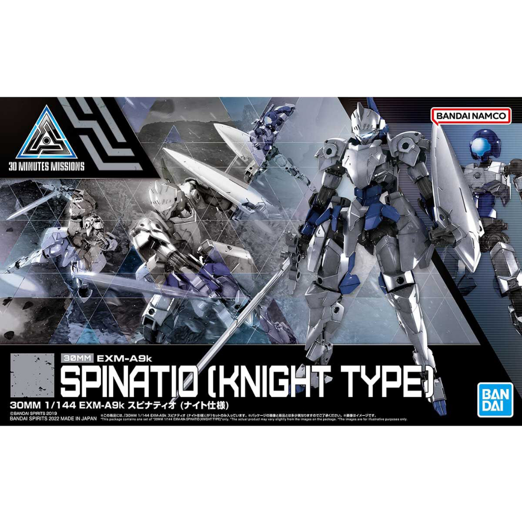 30MM 1/144 EXM-A9K Spinatio Knight Type Bandai
