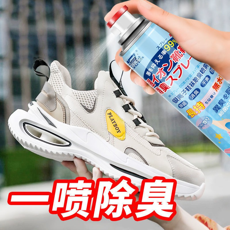 260ml Spray Penghilang Bau Sepatu Model Jepang / Penghilang Bau Lemari / Shoe Deodorant