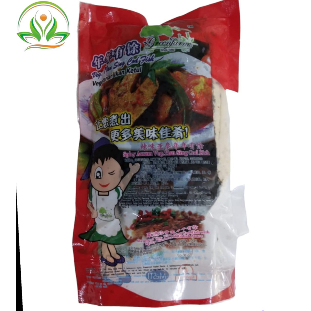 

vegetarian greenfarm Ikan ketul Analog / ikan tuna / nian nian you yi
