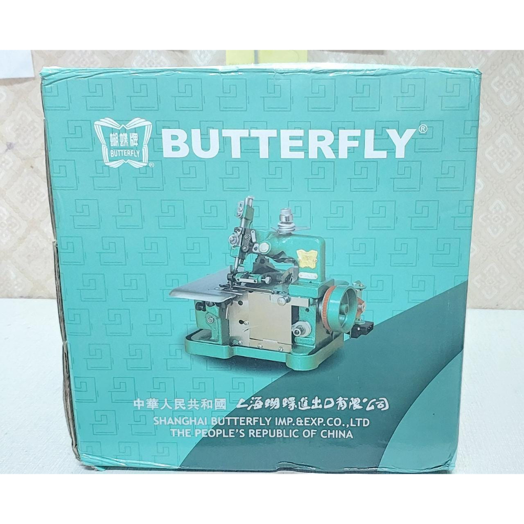 mesin obras butterfly benang tiga model GN1-1d paket included dengan dynamo