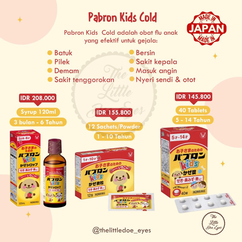 Pabron Kids Cold 40 tablet Original Japan EXP 11/2025