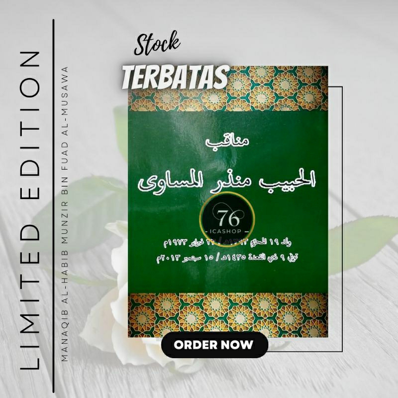 LIMITED EDITION  Buku Manaqib Habib Munzir bin Fuad Al-Musawa