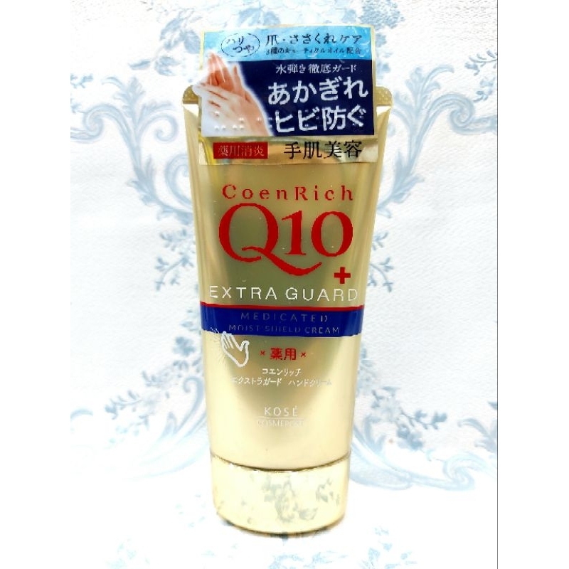 KOSE COSMEPORT CoenRich Q10+ EXTRA GUARDMEDICATEDMOIST SHIELD CREAM 80 G / HAND CREAM / KRIM TANGAN
