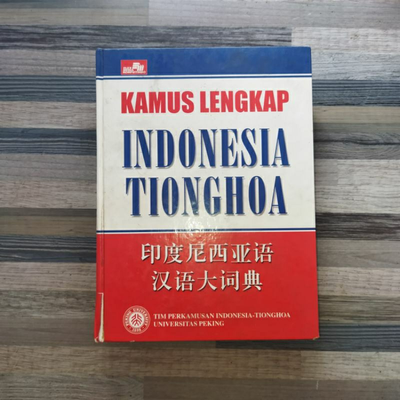 KAMUS LENGKAP INDONESIA TIONGHOA