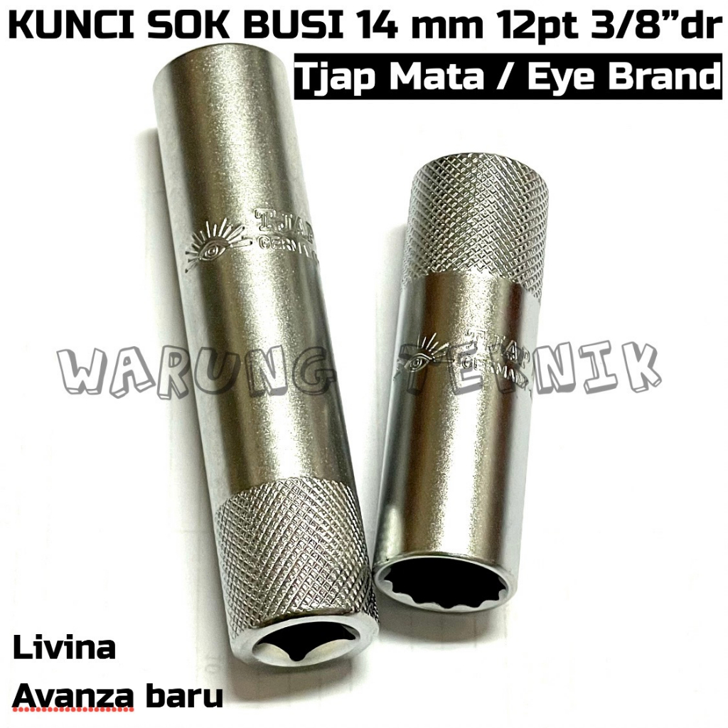 EYE BRAND SPARK PLUG SOCKET 14 MM 3/8&quot; DR 12 PT - TJAP MATA KUNCI BUSI LIVINA PANJANG PENDEK