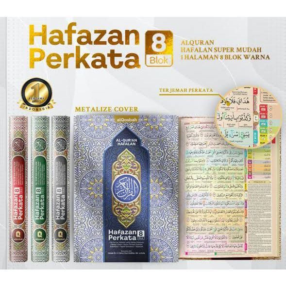 AL-QURAN HAFAZAN 8 BLOK PERKATA A5: