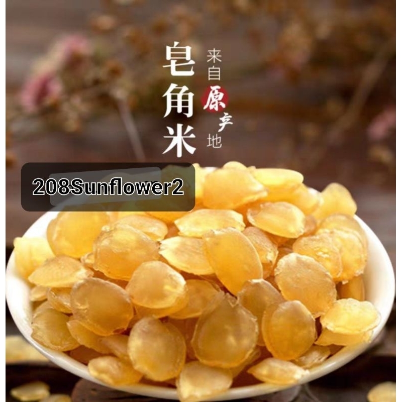 

Premium Snow Lotus Seeds/Xue Lien Zhi Share pack 250g