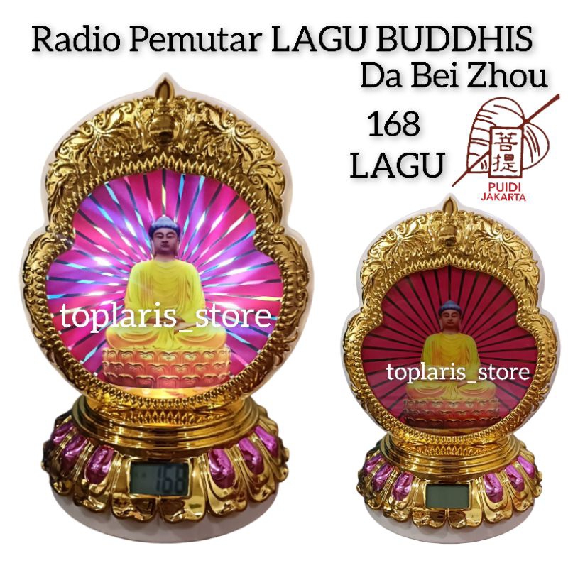 Radio Tape Sembahyang Kwan Im Da Bei Zhou