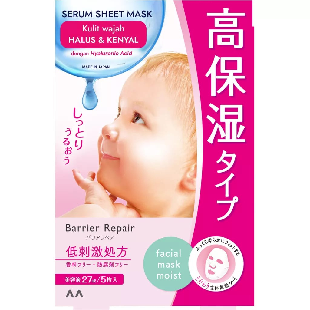 BIFESTA BARRIER REPAIR SERUM SHEET FACIAL MASK 22ML