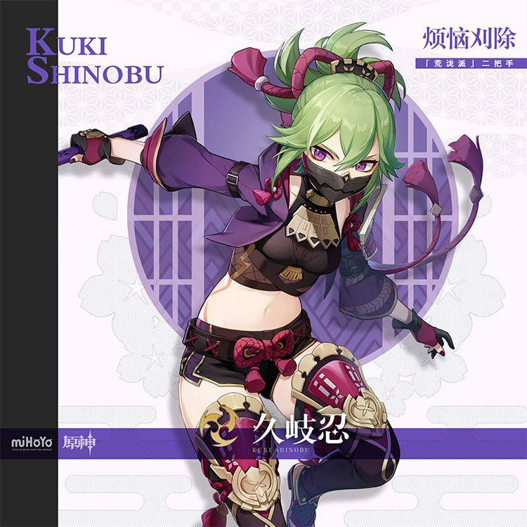 MIUMIU- GENSHIN IMPACT KUKI SHINOBU - KUKI SHINOBU - GENSHIN IMPACT