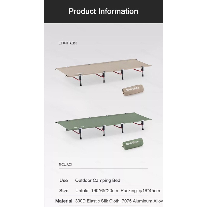 FOLDING BED NATUREHIKE NH20JJ021