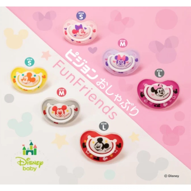 PIGEON Disney Pacifier Fun Friends Series Empeng Bayi