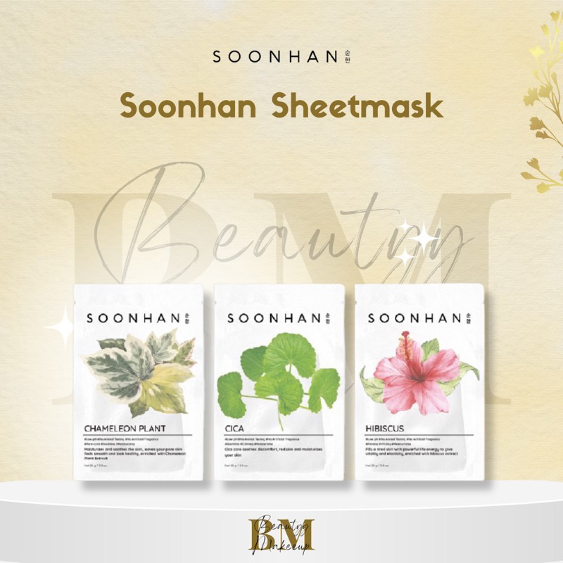 [BPOM] SOONHAN SHEET MASK