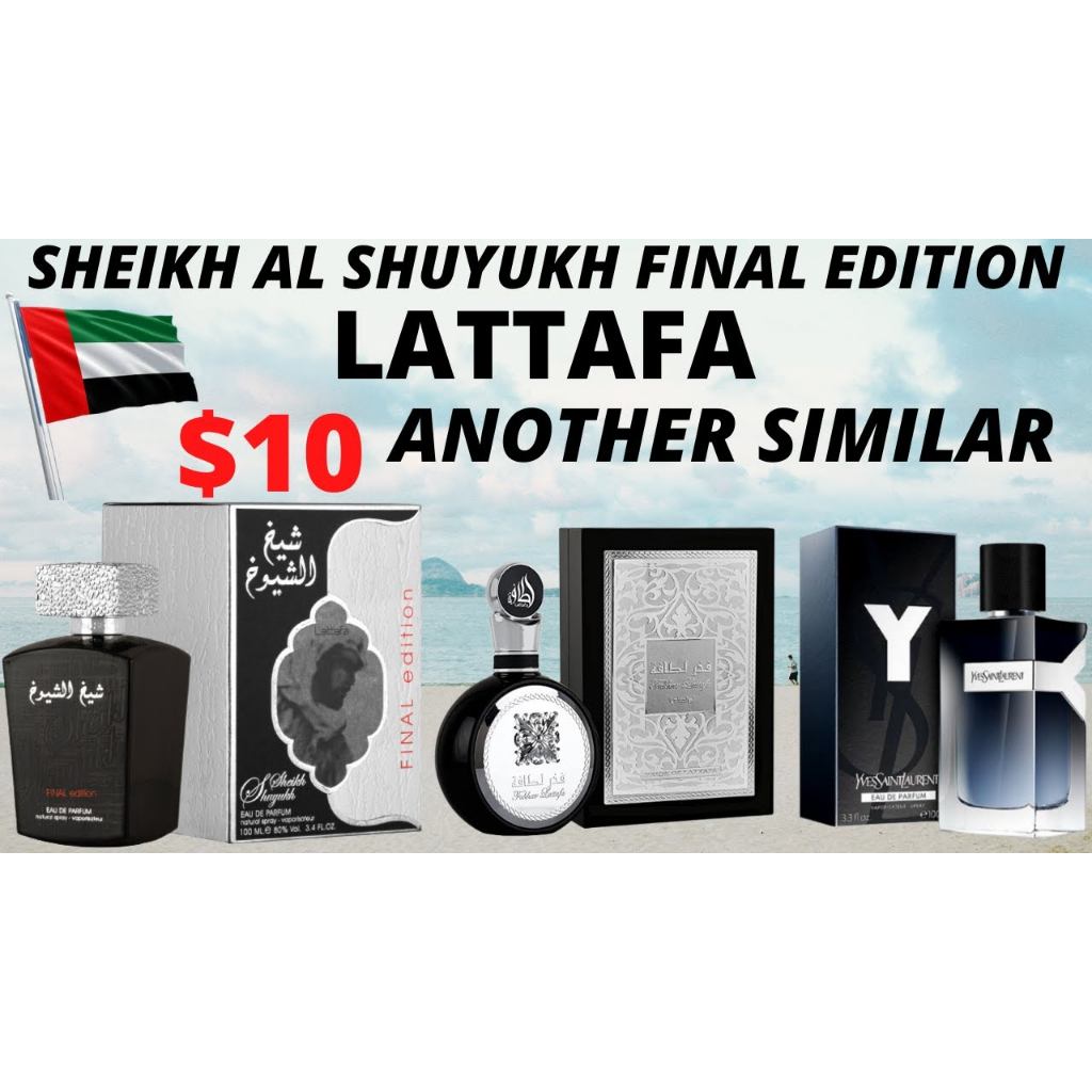 Perfume Sheikh Shuyukh Final by Lattafa 100 ml For Man