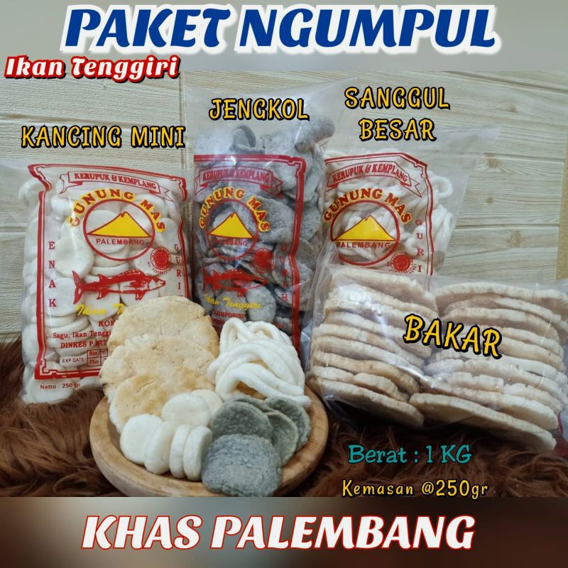 

PAKET NGUMPUL 1 KG (kancing mini,sanggul besar,kemplang bakar,jengkol)