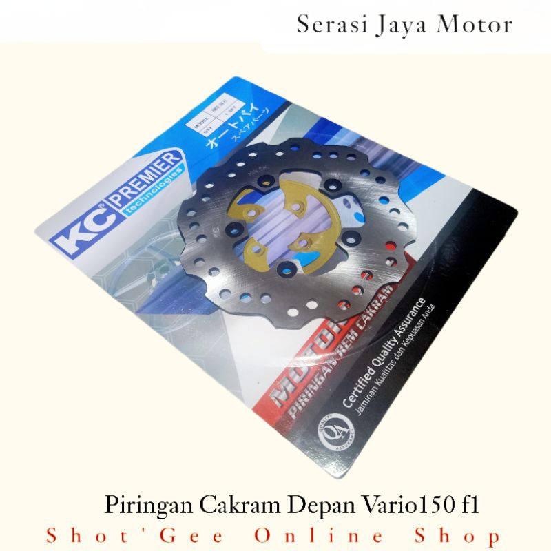 KC PIRINGAN CAKRAM VARIO 150 F1 LED / VARIO 125 F1 LED (Anti Karat)