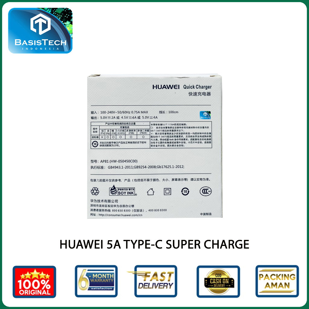 CHARGER HUAWEI 22.5W TYPE C 4A ORIGINAL HIGH QUALITY