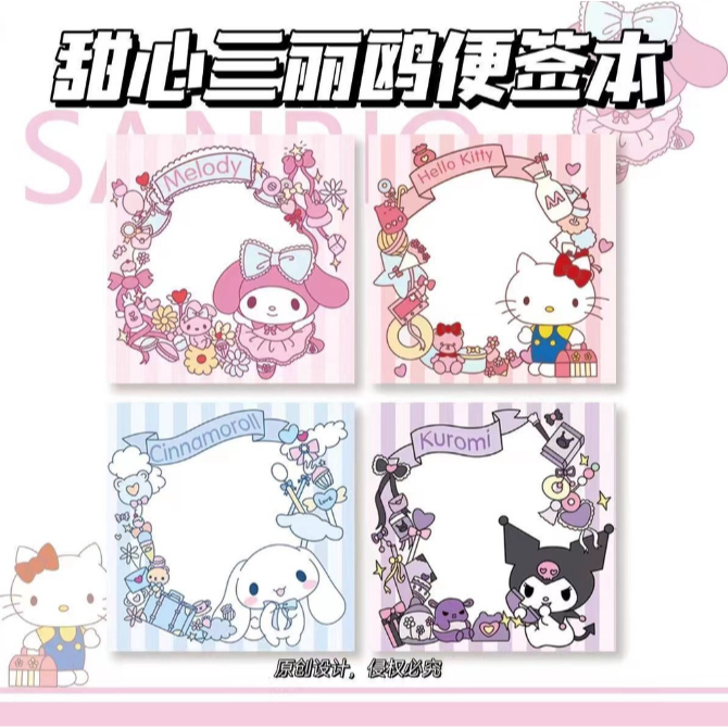 

Memo Pad Cute Sanrio Animal /Notes Lucu Cinnamoroll, Kuromi, Melody