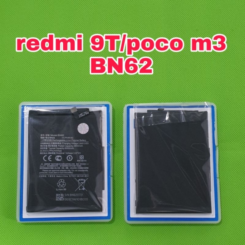 batu batre baterai xiaomi redmi 9t/poco m3 bn62