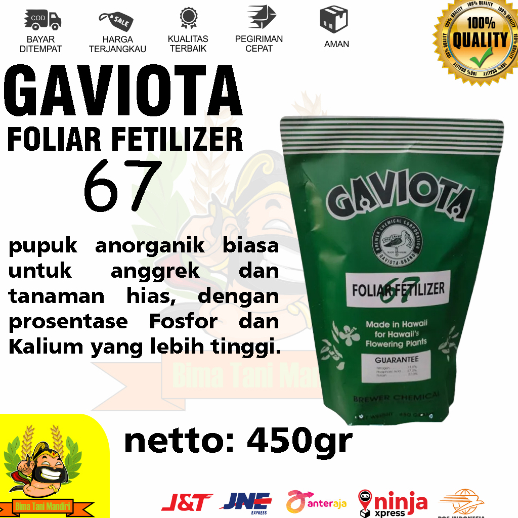 Pupuk Gaviota 67 Fertilizer 450 gram