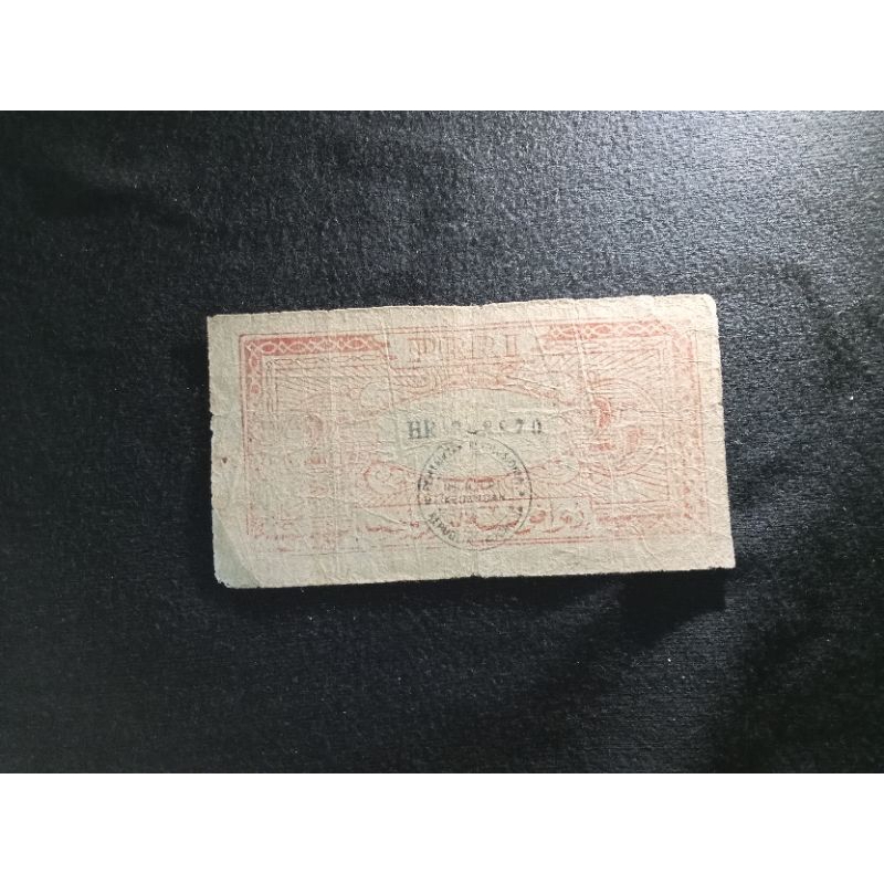 25 rupiah PRRI fine prefik HR 268870