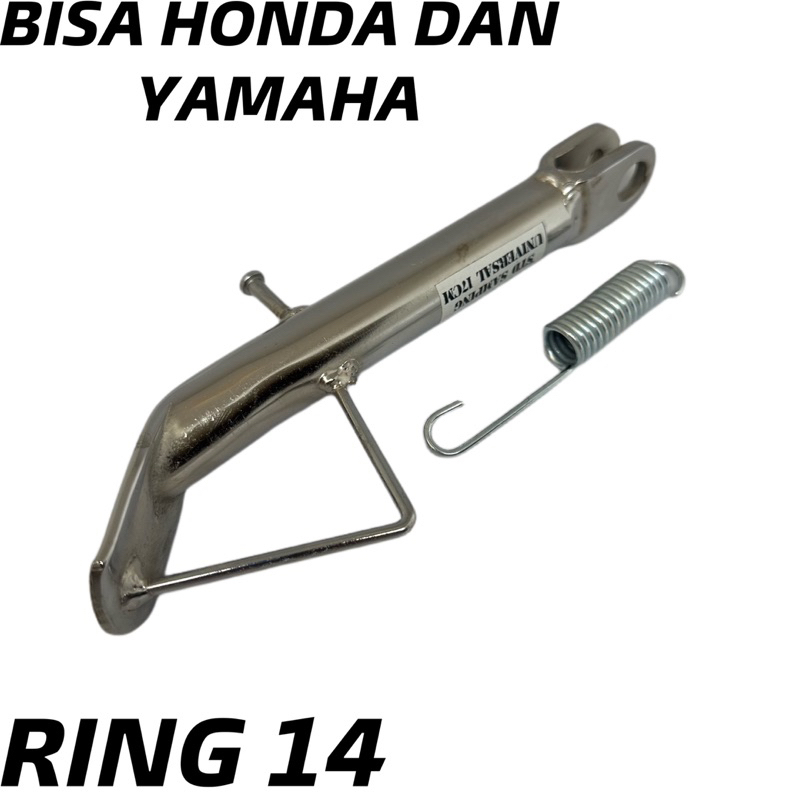 Standar samping ring 14 crome Universal mio beat Fino xeon Gt scoopy vario Mio j Mio sporty