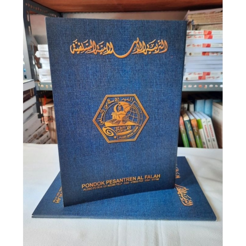 

BUKU TULIS PP AL FALAH PLOSO PONDOK PESANTREN PON PES PLOSO | Ukuran Besar Soft Cover