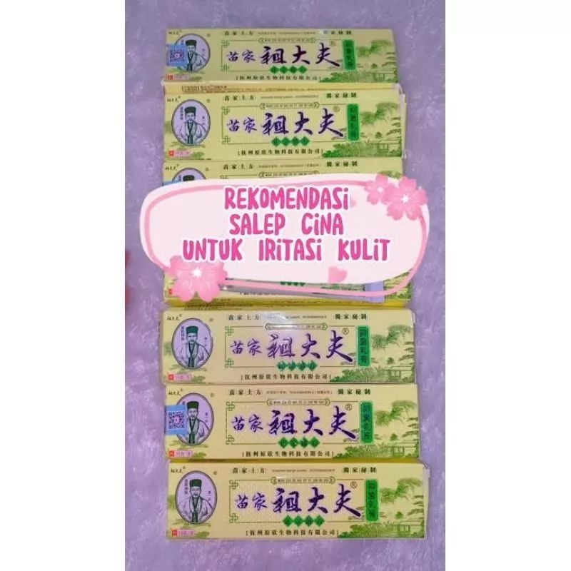 [ECER] SALEP GATAL CHINA ZUDAIFU