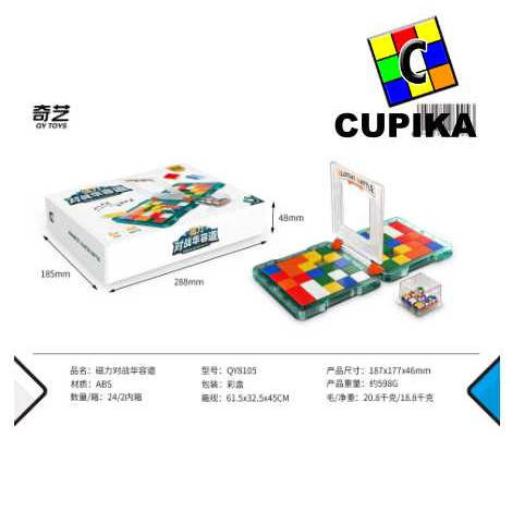 Rubik QIYI Klotski Magic Block Game Magic Rubic Race Game Viral TikTok