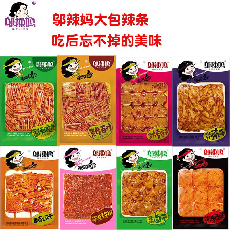 WULAMA Latiao spicy da la bang snack spicy china gluten latiao  termurahh 邬辣妈辣条