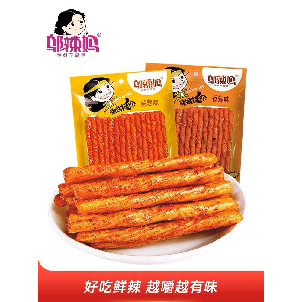 WULAMA Latiao spicy da la bang snack spicy china gluten latiao  termurahh 邬辣妈辣条