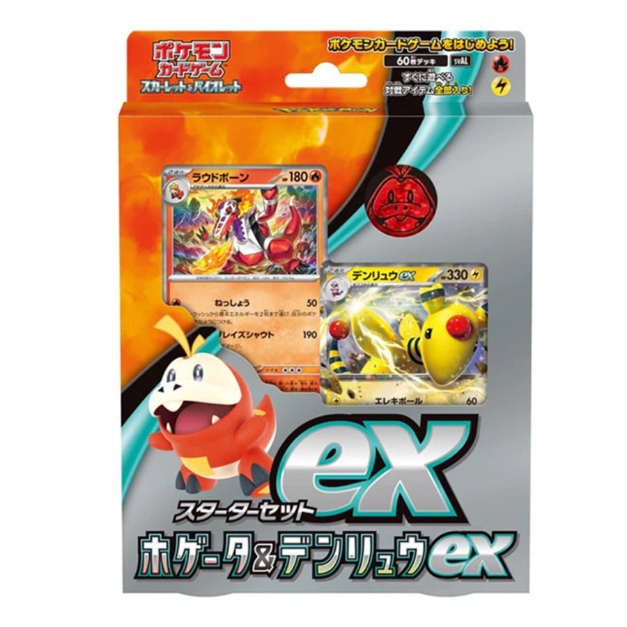 Pokemon Card Scarlet Violet Starter Deck Fuecoco & Ampharos EX svAL Japanese Original