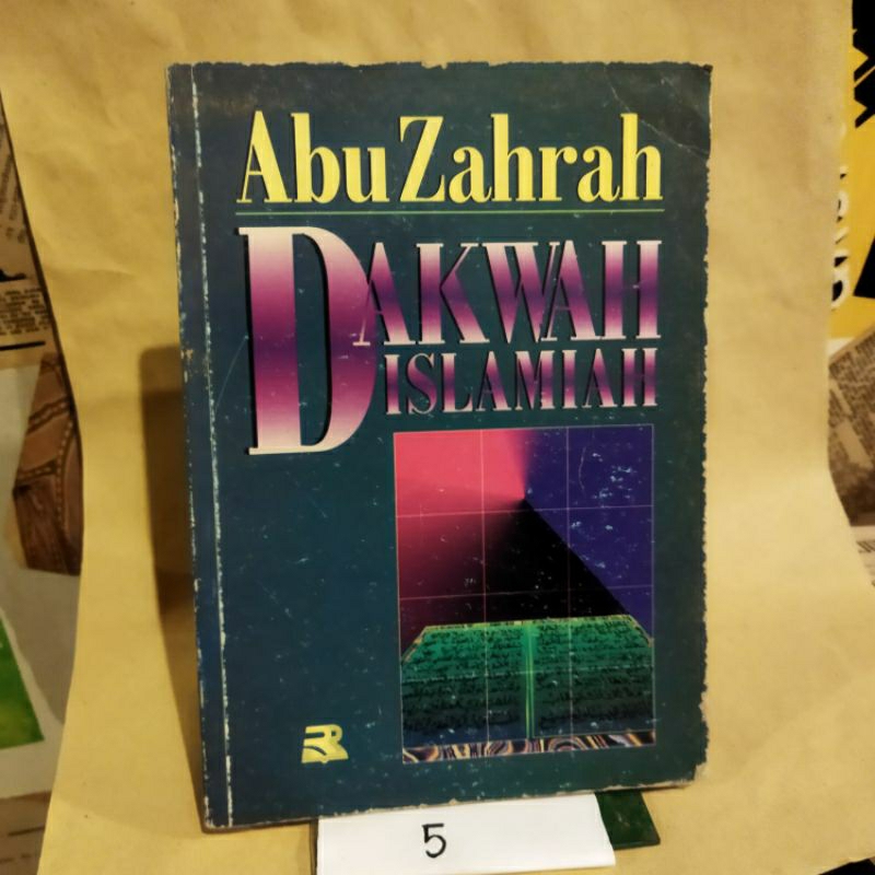 BUKU DAKWAH ISLAMIAH