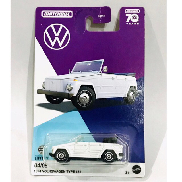MATCHBOX - 1974 VOLKSWAGEN TYPE 181