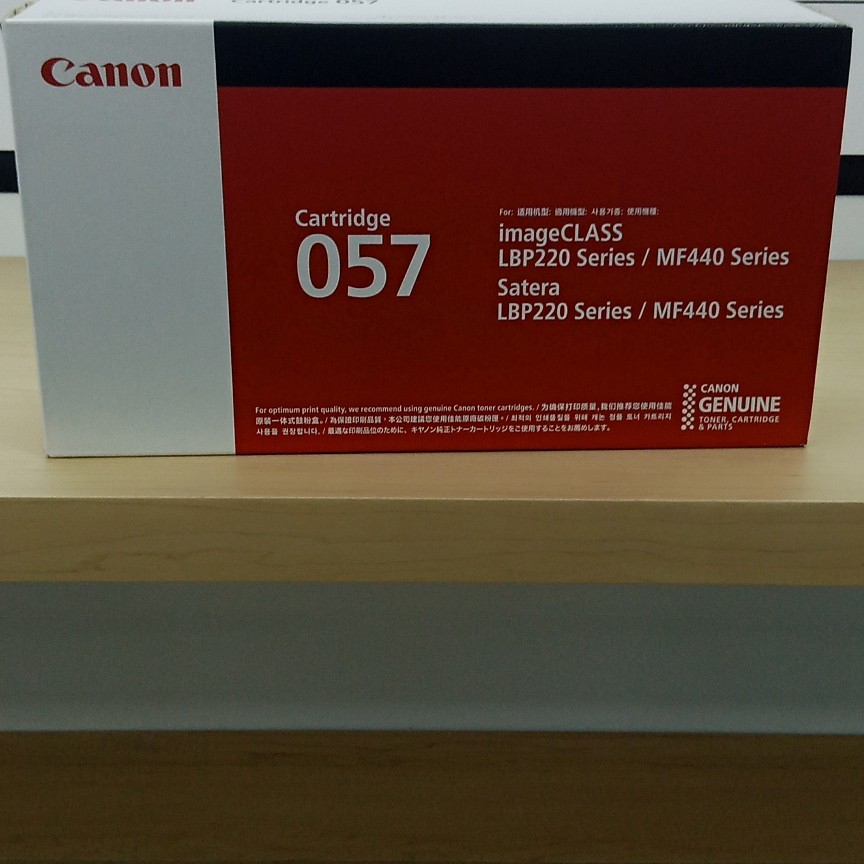 Toner Canon 057 Original LBP220 MF440 10000 sider black ImageCLASS