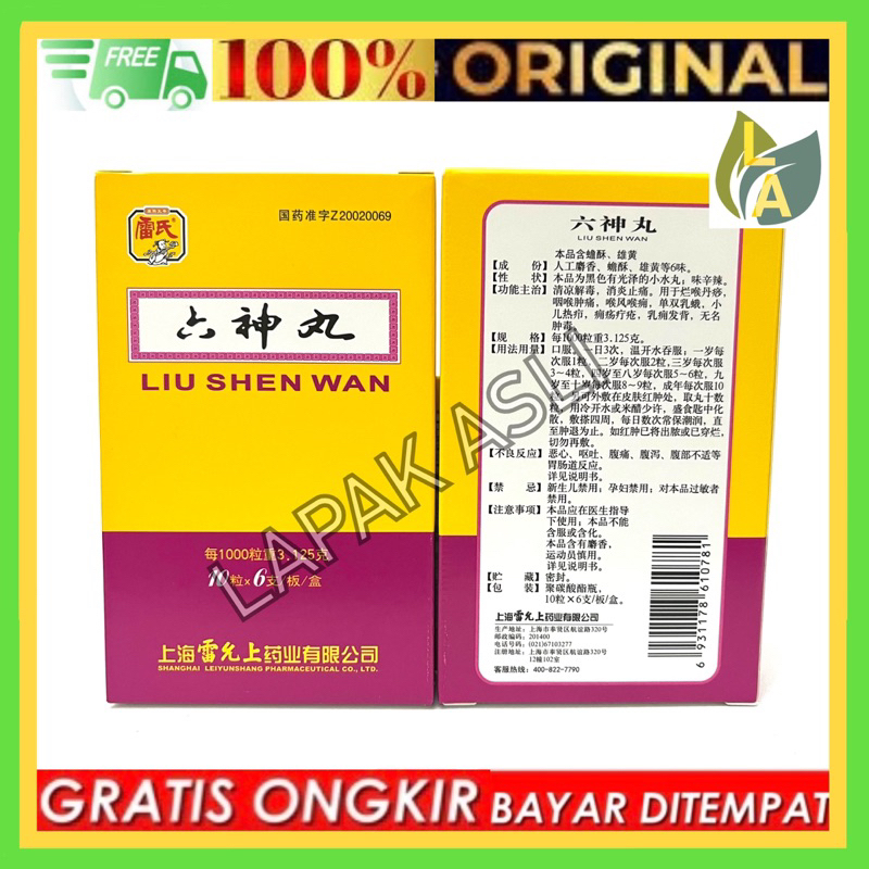 LIU SHEN WAN (1 DUS) ORIGINAL SAKIT TENGGOROKAN