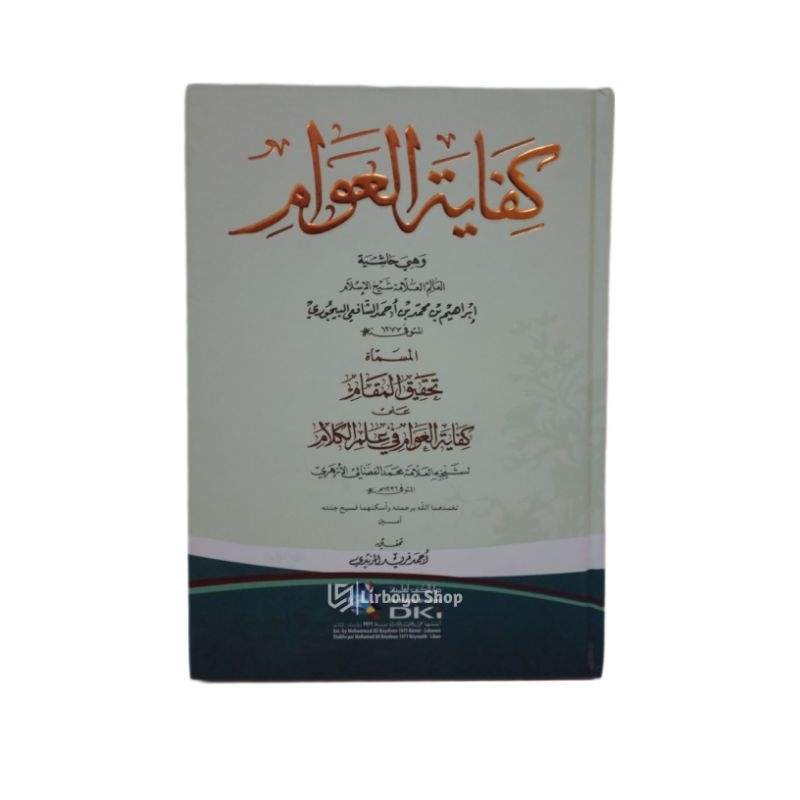 

Kifayatul Awam Dki Beirut