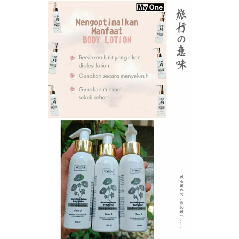 Lotion my one 100ml