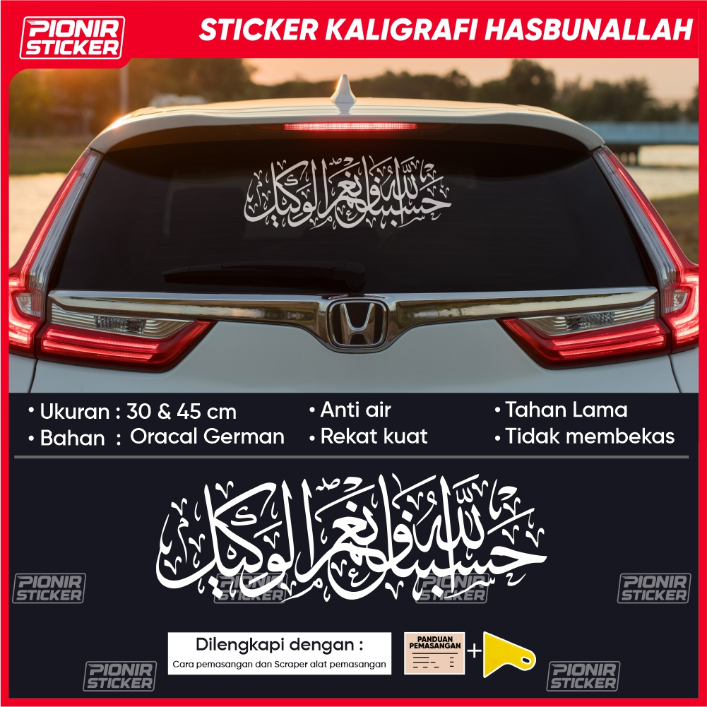 STIKER MOBIL HASBUNALLAH CUTTING STICKER KALIGRAFI HASBUNALLAH WANI'MAL WAKIL