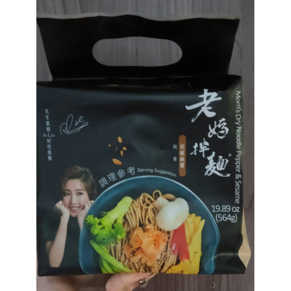 

Moms dry noodle taiwan import original mie instant sichuan pedas sesame kacang wijen spicy ramen