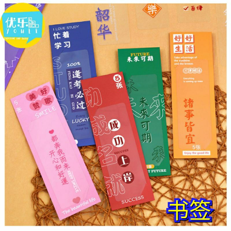 

Bookmark Transparan Tulisan Berwarna Berisi Quote dan Kata Positif Isi 5 PCS Per Pack Pembatas Buku Impor