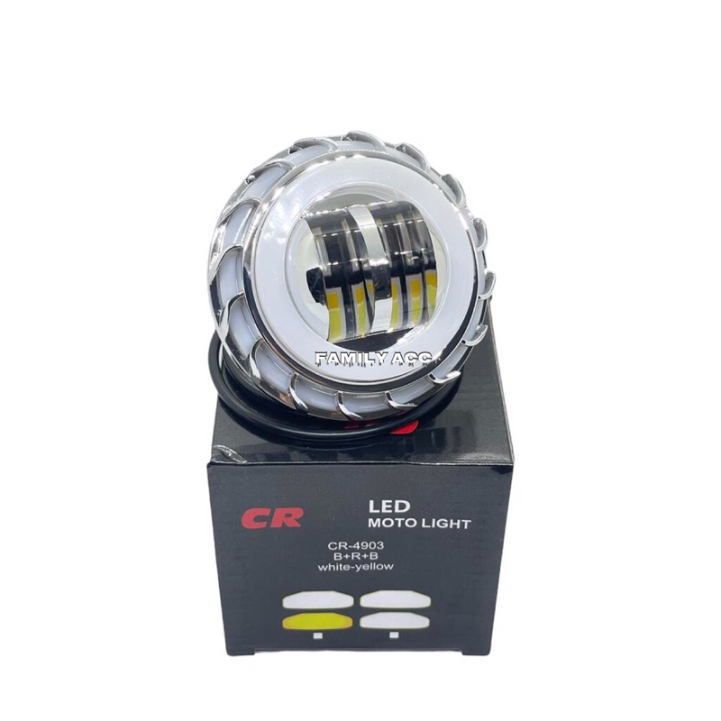 LAMPU UTAMA PROJIE DAYMAKER 2 LENSA RBR WHITE-YELLOW HIGH LOW 3,5 INCHI MOTOR UNIVERSAL