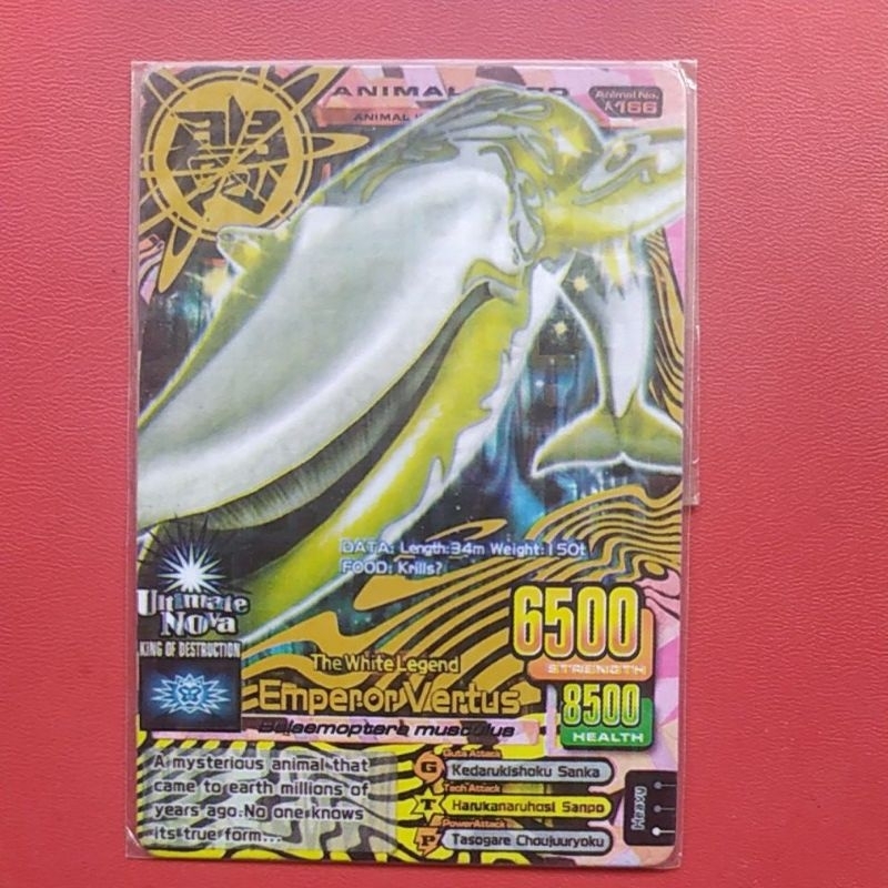 Emperor Vertus Animal Kaiser