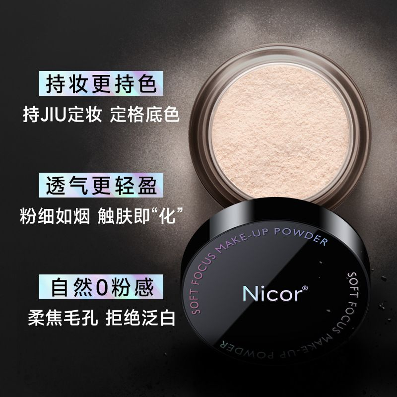 NICOR SOFT FOCUS LOOSE POWDER MAKEUP BEDAK TABUR KONTROL MINYAK WAJAH