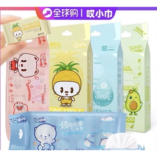 Tisu Basah Mini Tisu Travel { satuan} Wet Wipes